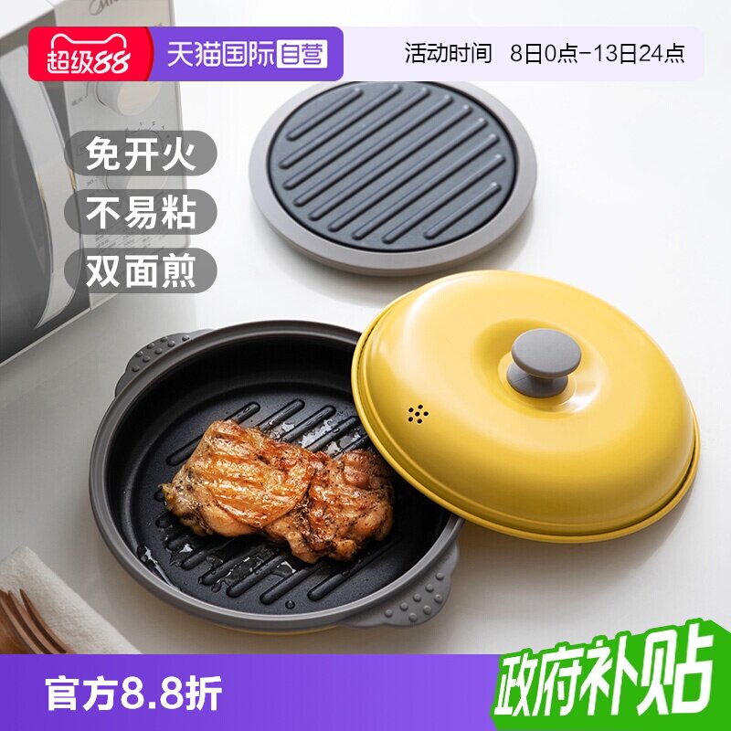 霜山家用微波炉专用带盖烹饪锅图片