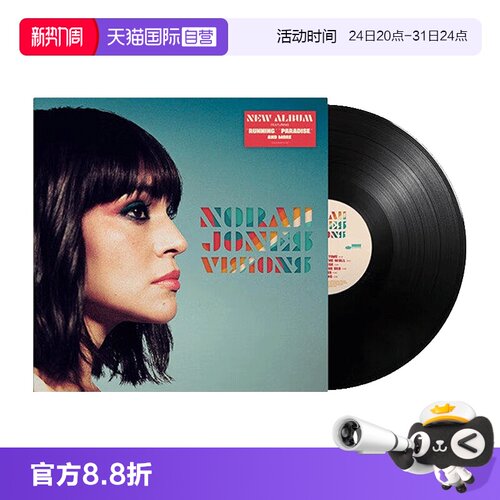 【自营】正版 诺拉·琼斯 NORAH JONES VISIONS LP黑胶唱片12寸