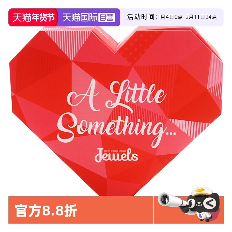 【自营】Jewels珠宝冰糖棒棒糖新加坡进口ins网红情人节礼物礼盒