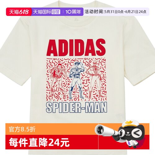 【自营】adidas阿迪男小童运动休闲短袖T恤JZ3567