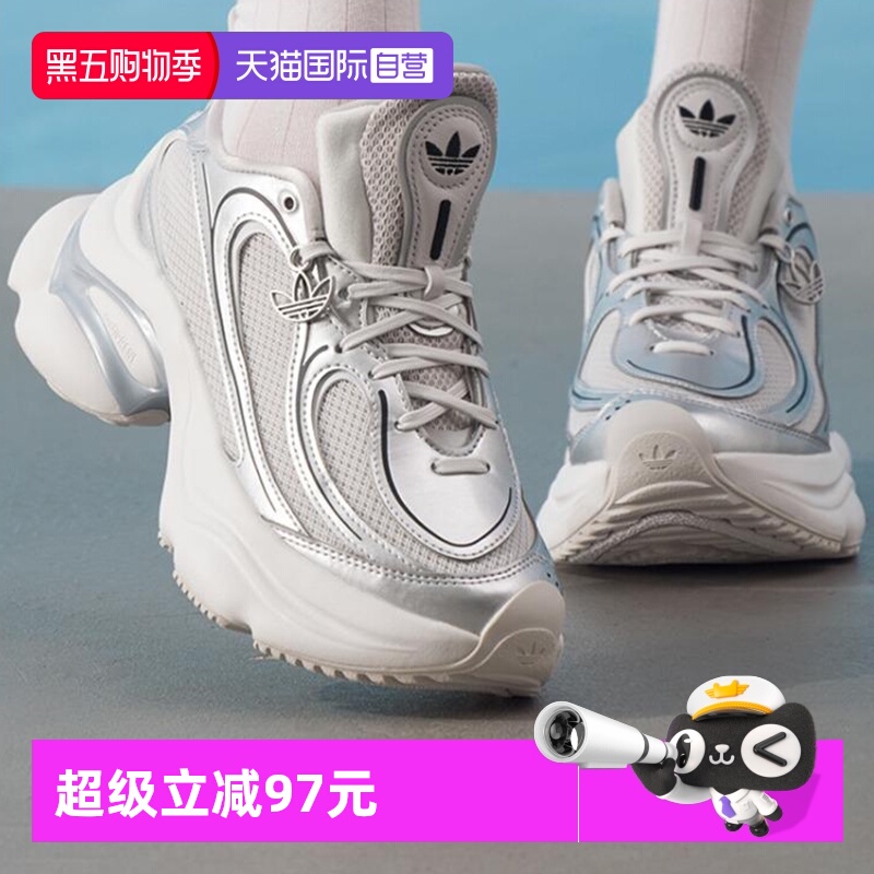 正品保证 极速发货