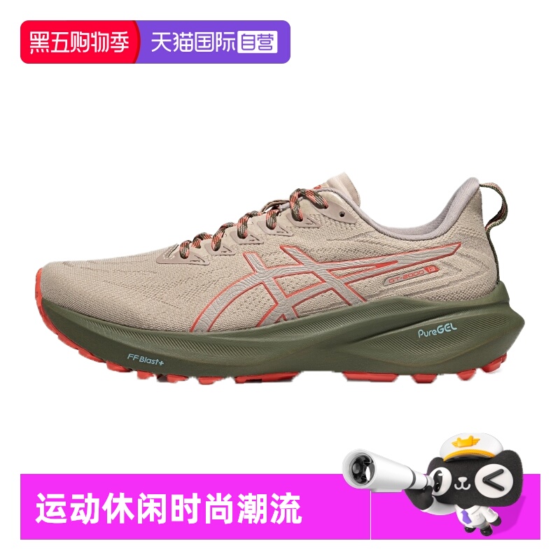 【自营】AISCS亚瑟士跑鞋男GT-2000 13 TR耐磨运动鞋1011B954-300