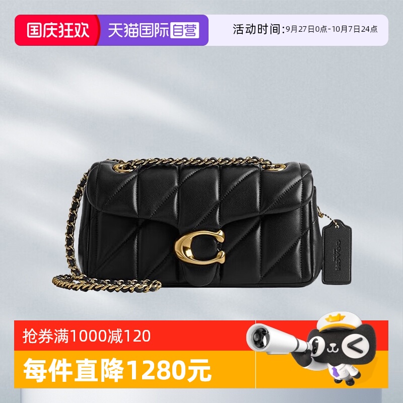 COACH/蔻驰链条包tabby