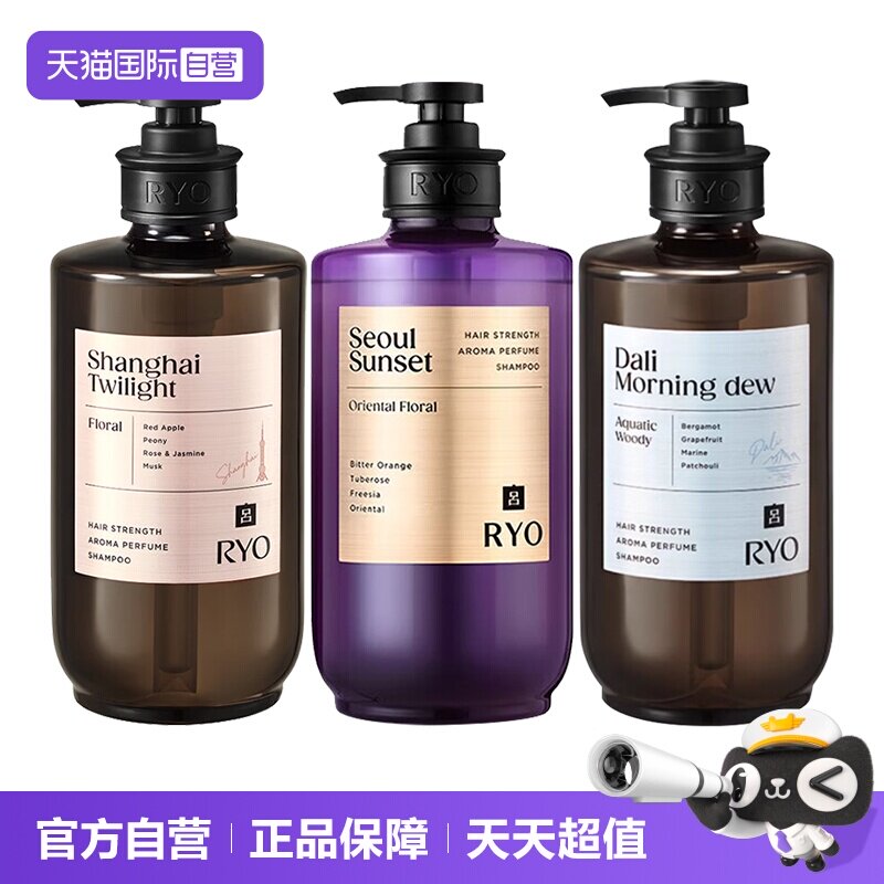 【自营】RYO香氛吕洗发水控油蓬松首尔落日上海幻夜花香大理晨曦图片