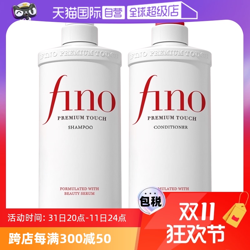 Ӫfino͸Һ˳ϴȾ޻550mlϴˮ+ؿ ϴˮ550mL*1+550mL*1ʵ51Ԫ