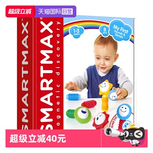 【自营】比利时SMARTMAX 多彩摇摇乐 磁力棒 趣味主题 1-3岁 8PCS