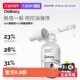 1%锌净颜精华液30ml焕白提亮控油 ordinary10%烟酰胺 自营 the