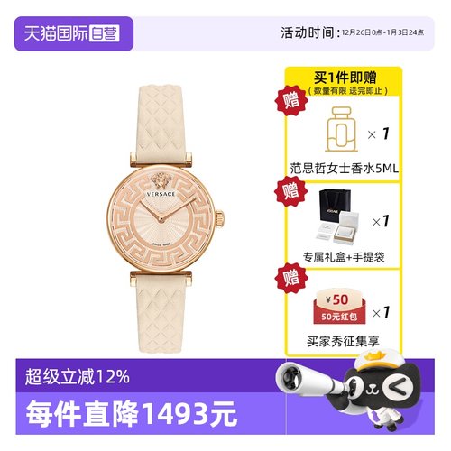 范思哲复古宫廷皮带正品女士手表