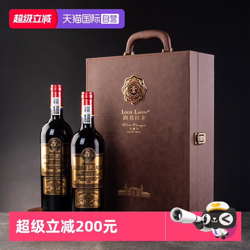 【自营】法国红酒路易拉菲LOUISLAFON进口2018年干红葡萄酒礼盒装