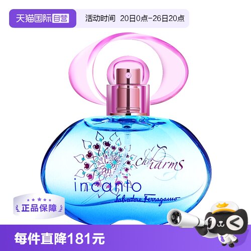自营果香调女士FERRAGAMO