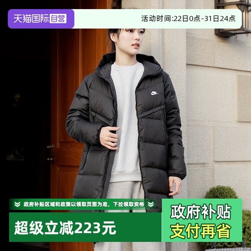 【自营】Nike耐克羽绒服男装长款保暖运动服连帽夹克外套DV1134