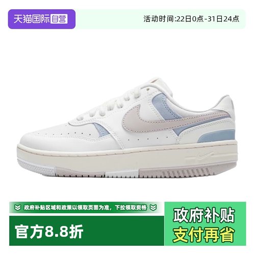 【自营】Nike耐克板鞋新款女鞋舒适简约运动鞋轻便户外透气休闲鞋