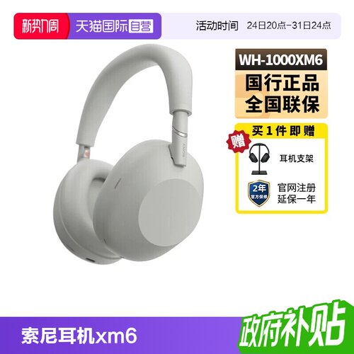 全国联保  只换不修