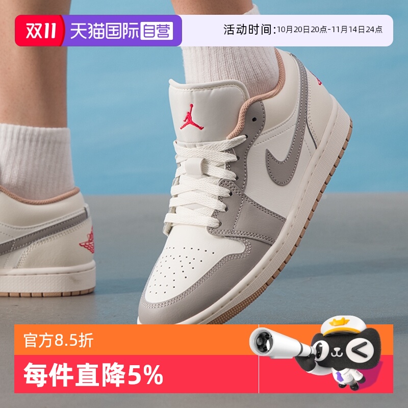 【自营】耐克AJ1男鞋低帮篮球鞋复古运动鞋百搭休闲鞋 553558-169