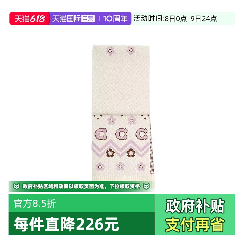 【自营】【自营】蔻驰COACH围巾女冬季羊羔毛围脖配饰