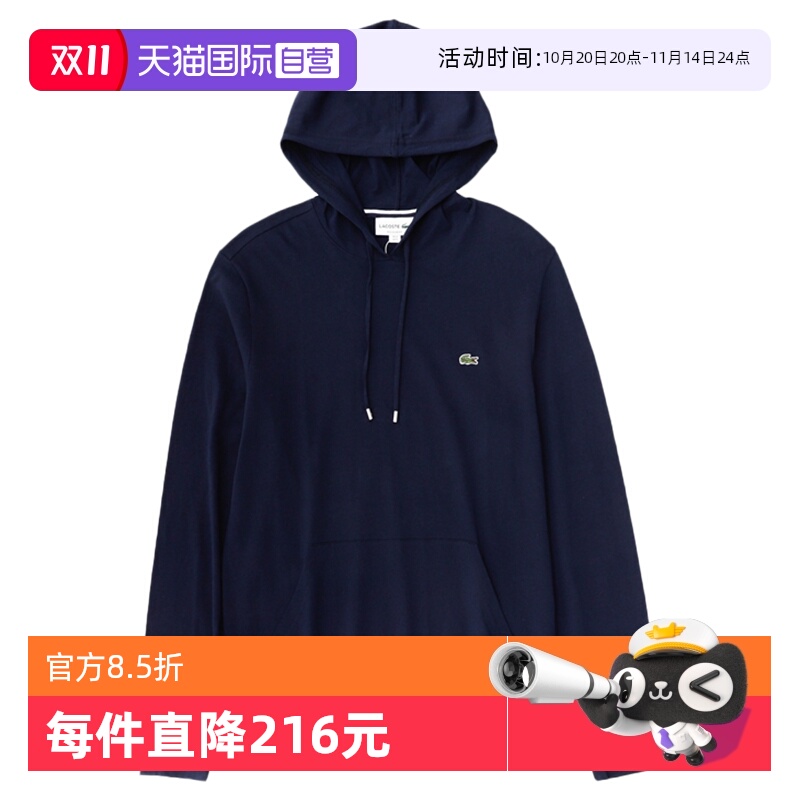 套头连帽衫男士休闲刺绣薄款卫衣