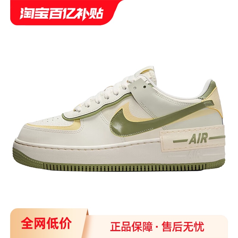 【自营】耐克女鞋Nike  1 AF1马卡龙白绿空军一号板鞋FN6335-101