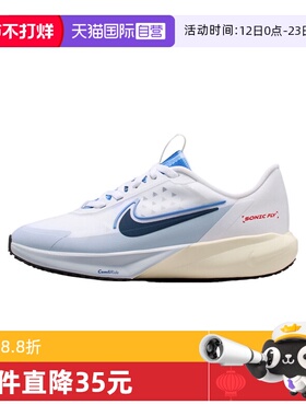 【自营】NIKE耐克大童SONIC FLY (GS)运动休闲鞋运动鞋IH7335-140