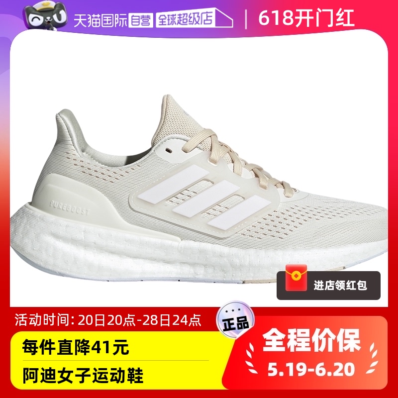 【自营】adidas阿迪达斯女鞋运动鞋跑步训练休闲鞋跑步鞋IF1535 运动鞋new 跑步鞋 原图主图