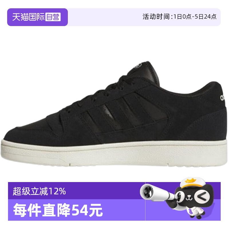 【自营】阿迪达斯中性BREAK START PREMIUM LOW运动篮球鞋JS3388