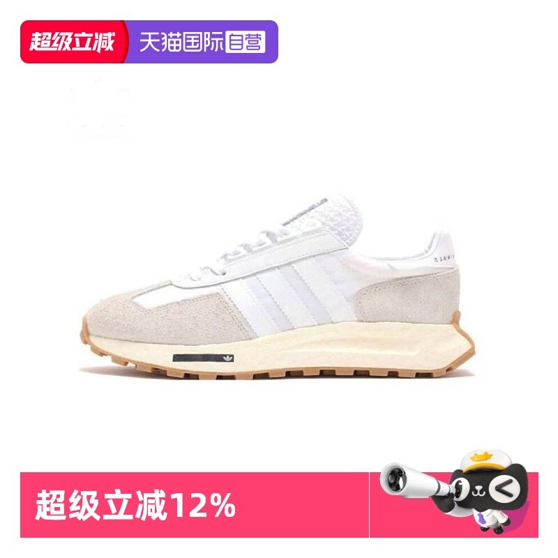 【自营】阿迪三叶草中性RETROPY E5ORI-RUNNING运动休闲鞋H03075