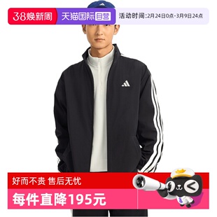 【自营】adidas阿迪达斯男子ST3STWVJKT梭织运动休闲外套KR2517