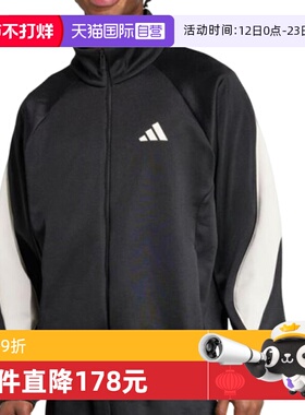 【自营】阿迪达斯男子M STADIUM TT无帽运动外套JN1821