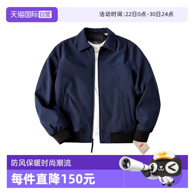 Levis男士行政飞行员保暖夹克