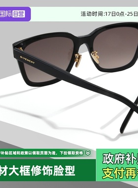 【自营】Givenchy纪梵希墨镜女GV40018F方形板材太阳镜GV40024U