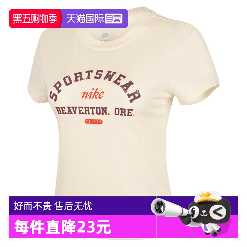 【自营】耐克女子NSW PHOENIX SS SLIM TEE运动短T恤HV4975-110