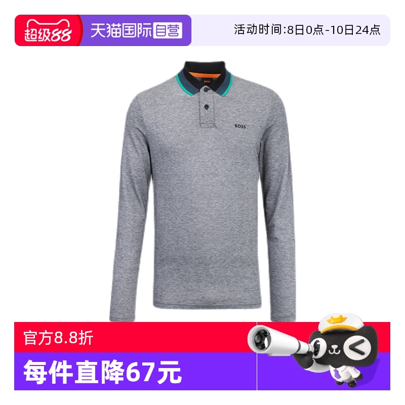 潮流精品，品质保证