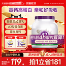 澳洲进口a2紫吨吨成人奶粉全脂脱脂高蛋白全家营养中老年 自营