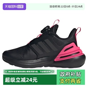 阿迪达斯小童RapidaSport Adidas BOA IF0370 训练鞋 自营