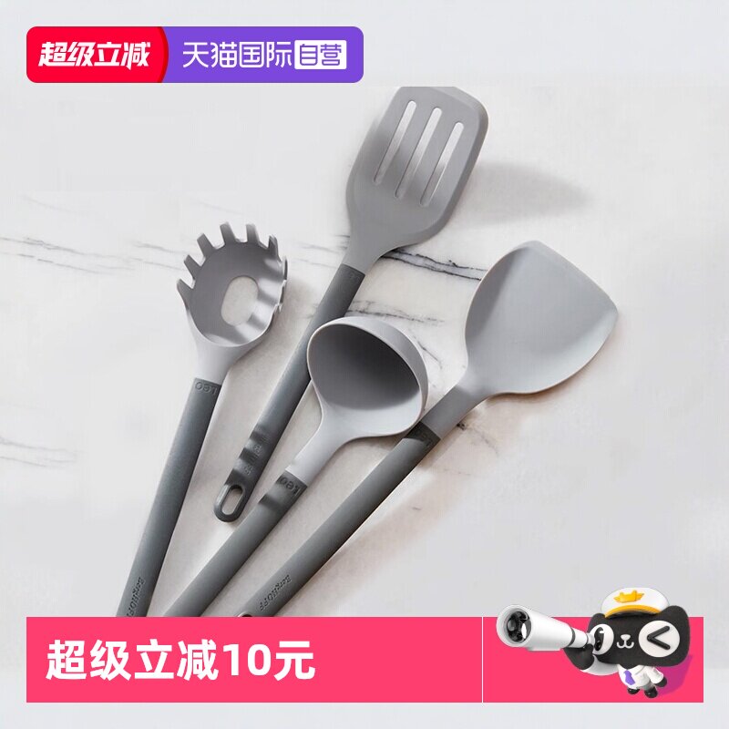 【自营】BergHOFF不粘锅硅胶锅铲耐高温厨房家用铲子汤勺厨具套装 - 实物图