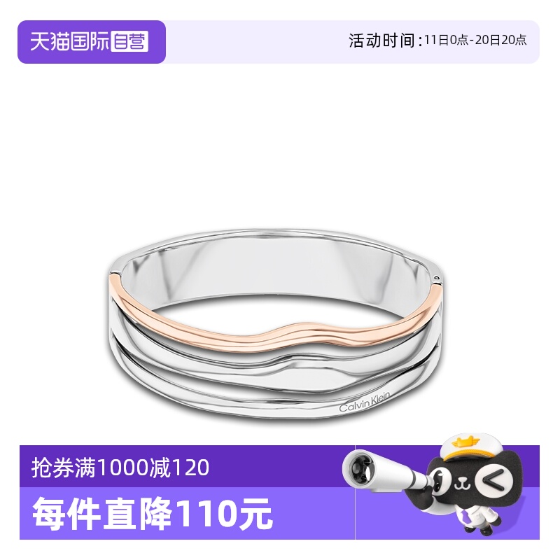 【自营】Calvin Klein/凯文克莱风尚手镯女士设计感时尚百搭简约