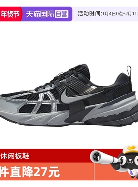 【自营】Nike耐克V2K Run 女鞋舒适网面女子跑鞋风板鞋FD0736-005