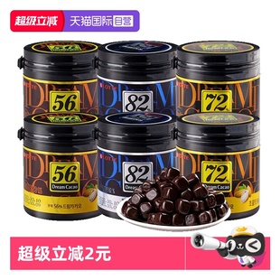 韓國樂天黑巧克力豆lotte黑巧非純可可脂苦 代可可脂 自營