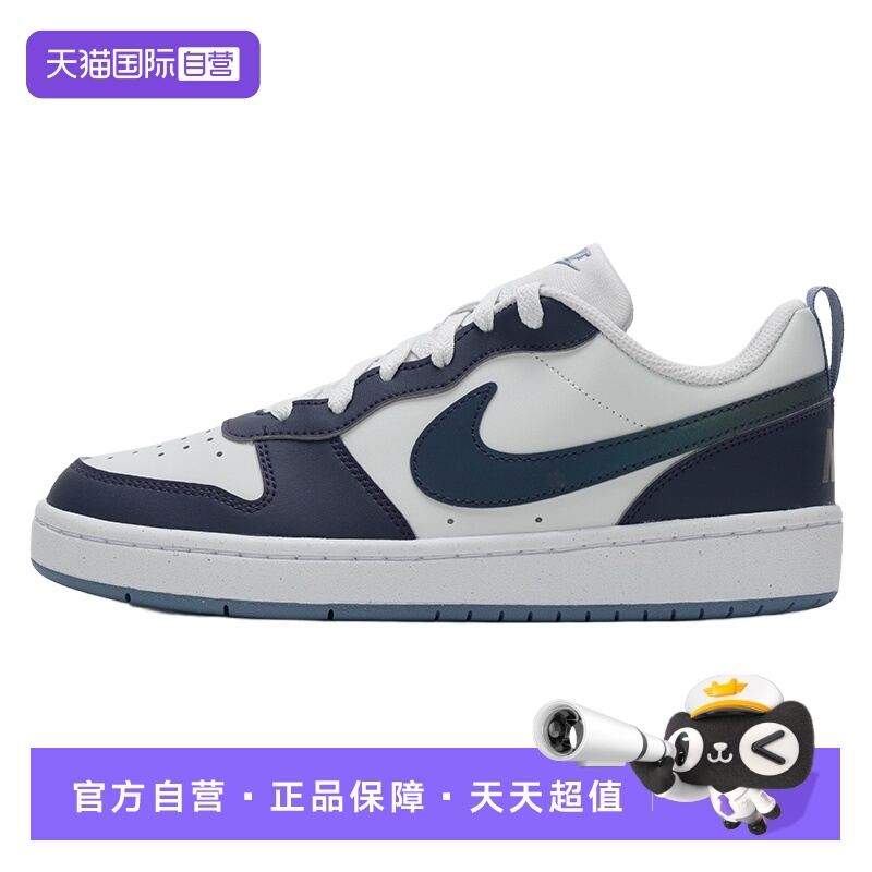 【自营】Nike耐克女鞋大童板鞋新款低帮时尚舒适休闲鞋轻便运动鞋