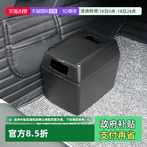YAC车载多功能创意垃圾桶
