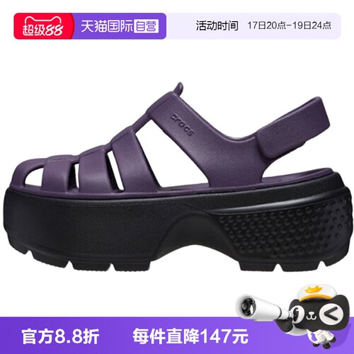 【自营】Crocs卡骆驰女子洞洞鞋雪屋户外厚底沙滩鞋CR209938-5AS