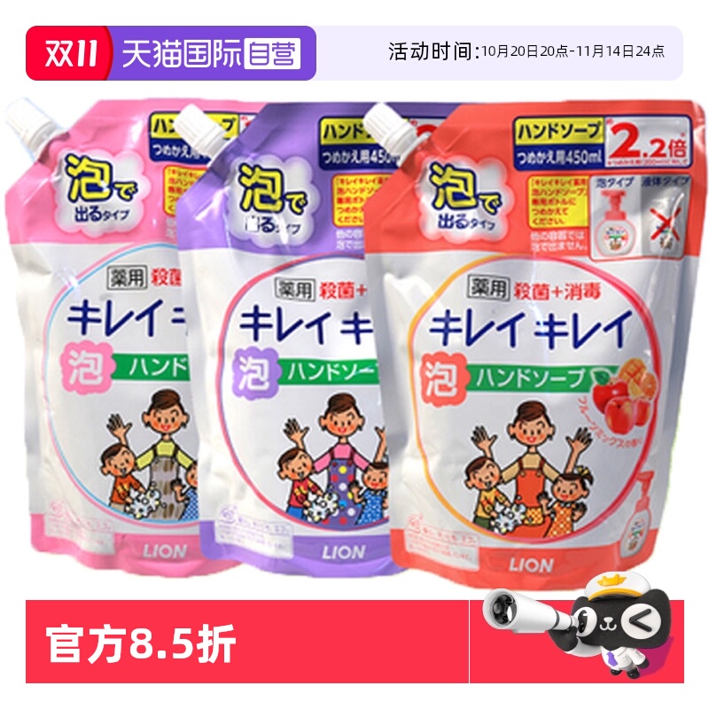 ۻ㣺ӪձʨͯĭϴҺ450mlװˮ