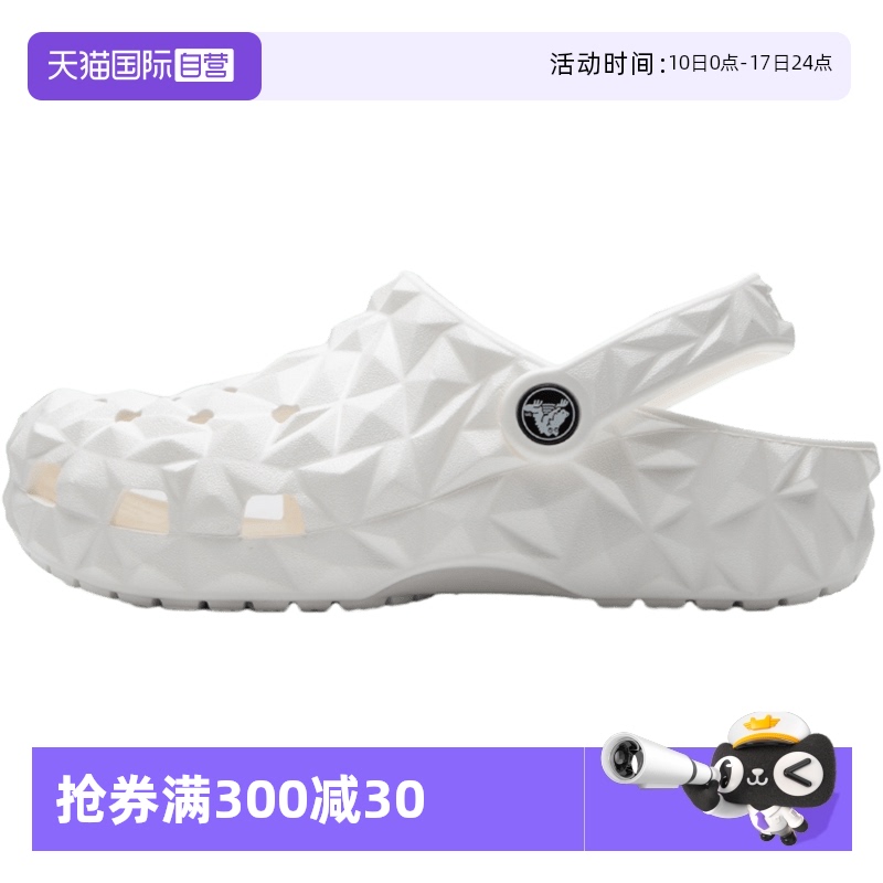 Crocs卡骆驰洞洞鞋男鞋女鞋