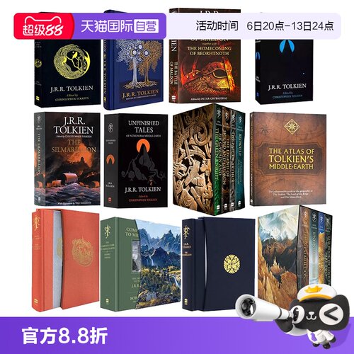 【自营】托尔金周边系列中土世界之旅从袋底洞到摩多指环王三部曲王者归来英文原版精灵宝钻霍比特人J.R.R.Tolkien