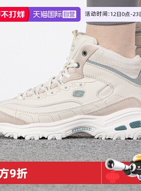 【自营】运动鞋女鞋时尚潮流高帮保暖加绒休闲鞋耐磨老爹鞋167570