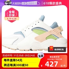 【自营】Nike耐克女鞋新款HUARACHE透气运动鞋休闲鞋子DQ0117时尚