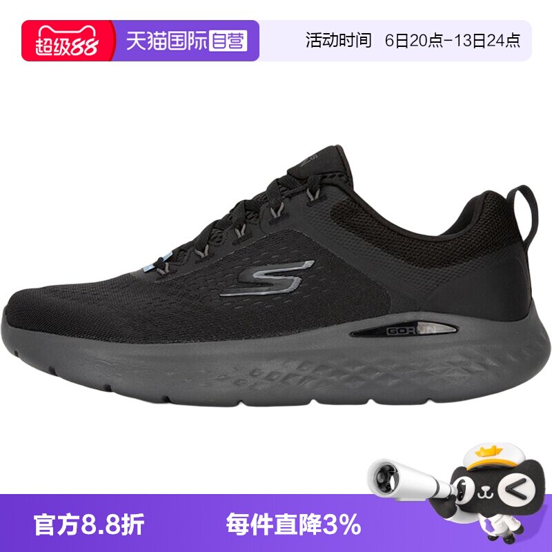 【自营】SKECHERS斯凯奇男鞋简约运动鞋时尚透气轻便黑色慢跑鞋