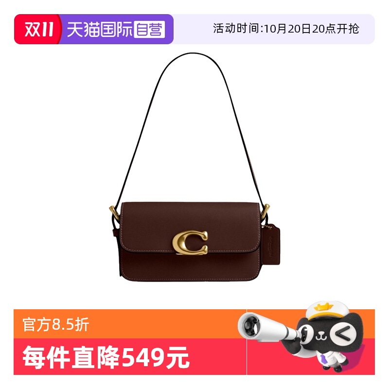 【自营】COACH/蔻驰女士法棍包纯色C扣小方包简约百搭单肩斜挎包