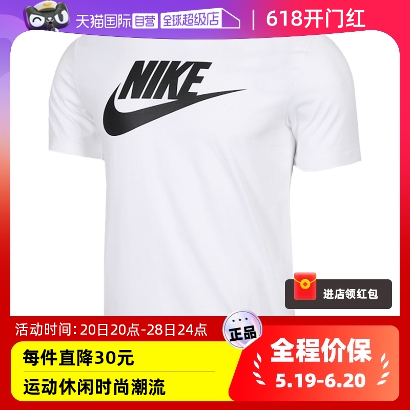 【自营】Nike耐克短袖男装新款白色运动服跑步健身T恤AR5005-101 运动服/休闲服装 运动T恤 原图主图