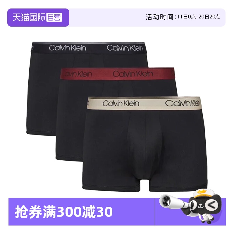 【自营】Calvin KleinCK男士3条装光泽腰边贴身平角内裤 NB2569A