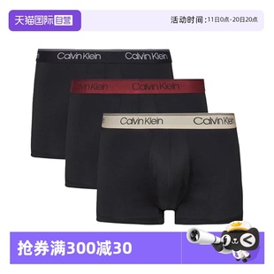 自营 光泽腰边贴身平角内裤 Calvin 3条装 NB2569A KleinCK男士